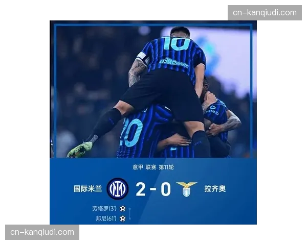 国际米兰队长劳塔罗因比目鱼肌伤势缺阵，影响球队进攻效率