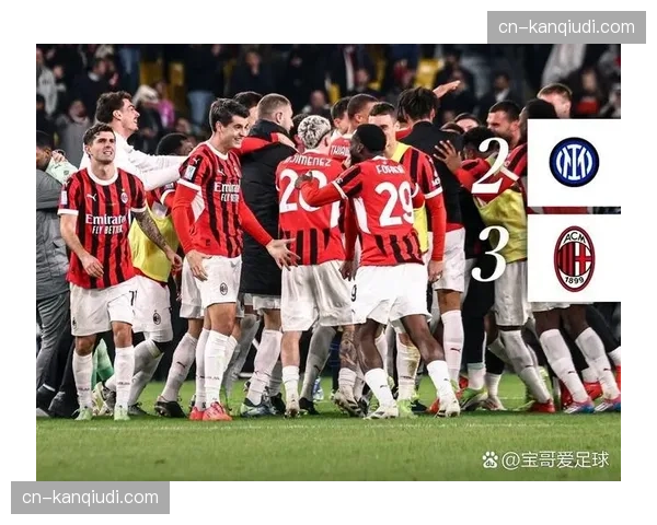 国际米兰3-2尤文图斯战术复盘：红牌改变走势，换人决定胜负