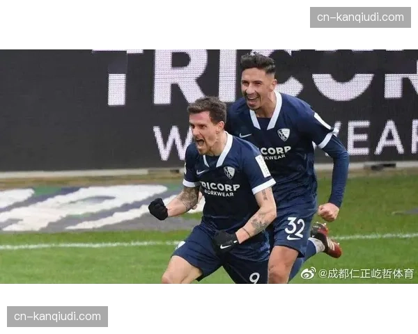 保级六分战前瞻:波鸿与柏林赫塔的直接对话价值连城 保级六分战前瞻:波鸿与柏林赫塔的直接对话价值连城